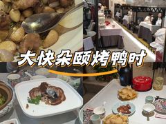 -味+新京宴·烤鸭·北京菜(创意谷店)