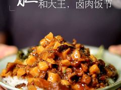 -永和大王(浦东南路店)