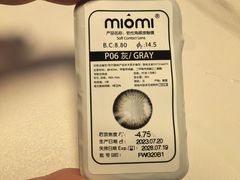 -miomi米欧米美瞳隐形眼镜(新世界新丸中心店)