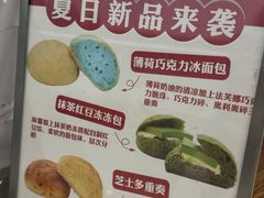 -富贵面包公司(运河店)