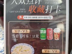 -文楼·淮扬菜·淮安早茶(河下古镇翔宇店)
