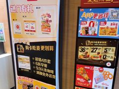 -麦当劳(大羊坊路店)