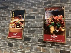 门面-寻钵记民菜馆·正宗常德钵子菜(滨湖路店)