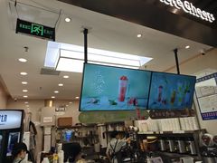 -茉沏(相城天虹店)