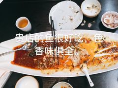 -随和家宴·川菜(杜甫草堂店)