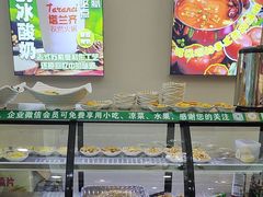 -塔兰齐新疆孜然火锅(鲤鱼山路店)