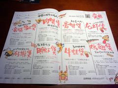 菜单-蛮横肉蟹煲(印象城店)