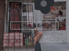 -乐彩照相馆(爱国北里店)