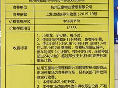 -杭州陶瓷品市场·景青陶瓷有限公司