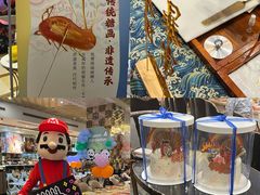 -芭菲盛宴·环球美食(锦城万达广场店)