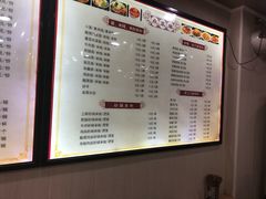 菜单-吃不亏特色包子(三峡广场店)