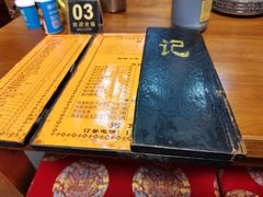 -老北京褡裢火烧·任记
