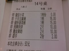 -赛百味(仙林金鹰店)