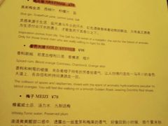 -古董花园(思南路42弄小区店)