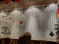-头上红煨盐鸡·非遗院子餐厅