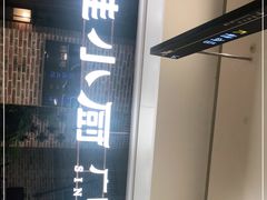 -桂小厨广西菜(万象城店)