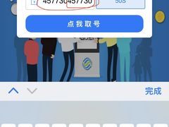 -中国移动(望京营业厅)