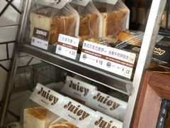 -Juicy Bakery(大学路店)