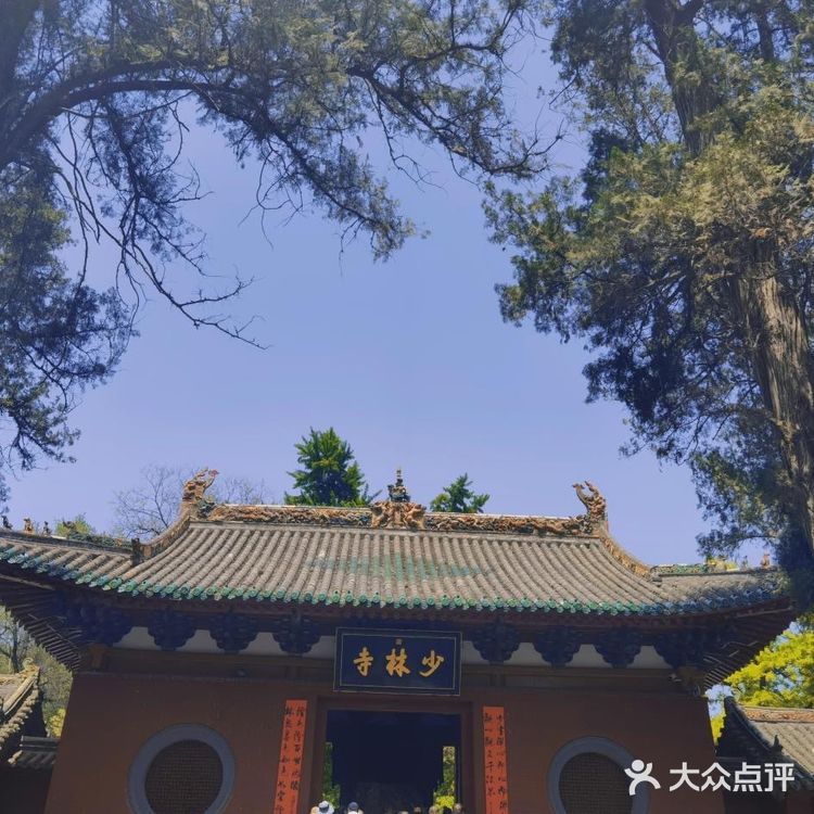 登封｜中岳嵩山风景