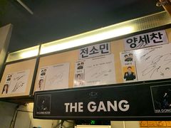 -401餐厅(弘大店)