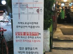 上头认识豚，下边认识酒，别的是-Dombe豚(黑猪肉街店)