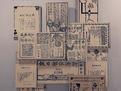 -李叔同故居纪念馆