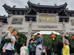 -云龙山