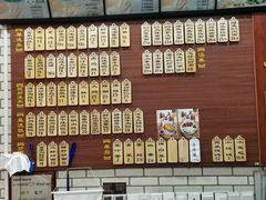-东吴面馆(金门路金门国际商业广场店)