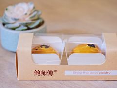 -鲍师傅糕点(春熙路店)