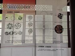 -庆安会馆