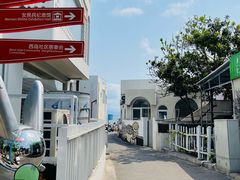 -三亚西岛海洋文化旅游区