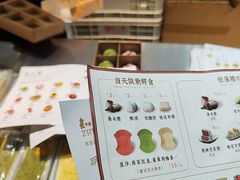 -知味观(湖滨店)