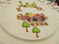 -隆聚·时令海鲜(洪兴店)