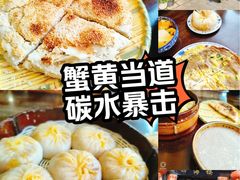 -四海楼(如皋定慧禅寺店)