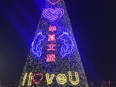 -华夏文旅海洋公园