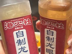-港火社成都火锅(城市花园店)