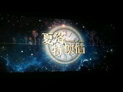 -中影梦工坊影城(加州杜比·激光·尊荣影城)