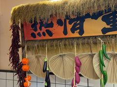 -岗上渣渣老火锅(两路口店)