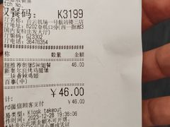 -肯德基(白云机场一号航站楼二店)