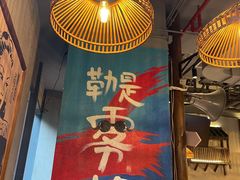 -炉小二铜锅牛蛙•川湘菜(三里屯店)