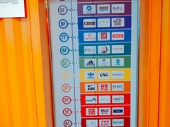 店内环境-天虹购物中心(石路店)