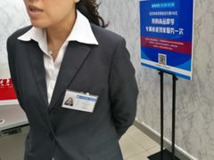 -上海置地广场(南京东路店)