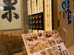 -味太助·银饭食堂(中华城店)