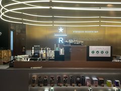 -星巴克臻选(上海虹桥新天地三店)