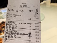 -芙蓉凰花园酒楼