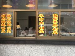 门面-盘飧市(春熙路店)