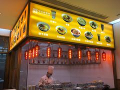 门面-张老五凉粉店(槐树街店)