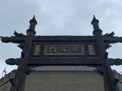 -西安城墙·碑林历史文化景区