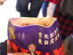 炸糕-京天红炸糕(天通苑华联店)