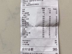 -欠火锅·水牛毛肚·团建聚餐·生日宴(何山路店)